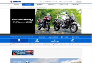 SUZUKI vstorom